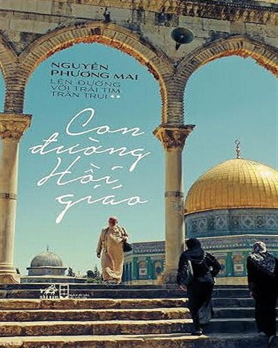 Nhà xuất bản tổng hợp